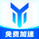 游帮帮加速器 手游安卓版