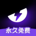 外星人加速器 永久免费版