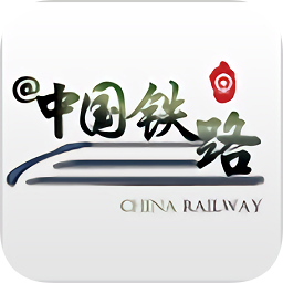 中国铁路
