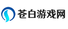 奥克斯游戏网